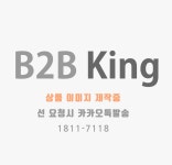 옛날동전(금화) 오백개입 x1봉 - 오너클랜 오너클랜 - 옛날동전(금화) 오백개입 x1봉