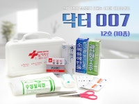 구급함 닥터007 12호(10종).여행용세트.비상약통.구급상자.응급키트.상비약.약상자.약통.상처밴드n230923 | 돈버는 쇼핑 도매꾹 [도매꾹]... 