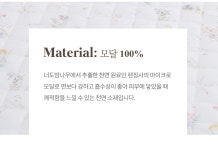 [갤러리아] 단델리온 모달 스프레드S - NS홈쇼핑