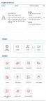[(주)디엔제이머첸다이즈] [동진침장그룹] 전산총무팀 채용(사원~대리) - 사람인