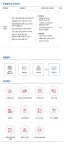 [(주)디엔제이머첸다이즈] [동진침장 그룹] 이커머스 온라인몰 팀장 채용(경력) - 사람인