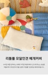 TINY COSMOS-리틀폴 모달인견 베개커버(J 25X45)│삼성물산 온라인몰 SSF Shop 리틀폴 모달인견 베개커버(J 25X45)