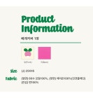 TINY COSMOS-리틀폴린 모달인견 베개커버(J 25X45)│삼성물산 온라인몰 SSF Shop 리틀폴린 모달인견 베개커버(J 25X45)