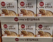 띵굴마켓 : CJ 비비고 누룽지 닭백숙 420g x 4입 CJ 비비고 누룽지 닭백숙 420g x 4입