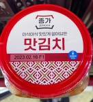 띵굴마켓 : 종가집 오래오래 맛있는 썰어담은 맛김치 2.5kg 종가집 오래오래 맛있는 썰어담은 맛김치 2.5kg