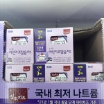 매일유업 상하 유기농 어린이치즈 4단계 고칼슘 [40매] - 에누리 가격비교