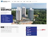 장학공지 - 청운대학교 대표홈페이지