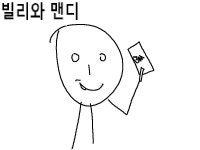 배고픈만화