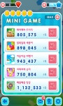 모두의게임 1등이다