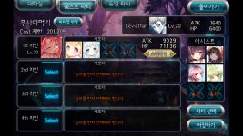 드락만렙찍고 할 거 없으면