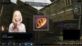 소금빵