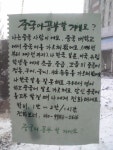 중국어공부할거에요?