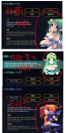 ㅋㅋㅋㅋ이게먼 동화같은이야기야 ㅋㅋㅋ