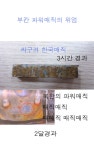 매직을 살때는?