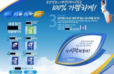 군장안전철물 | 행군할땐 이게 짱이다