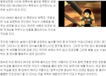 북한의 뽀로로