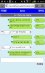 페리오형 조작 ㄴ임