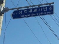 성호.jpg