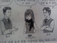 미카사