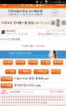 내첫웃자는..