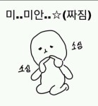 자꾸 엔터스엔터스하시는데