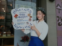 파1리바게뜨 전23지현.jpg
