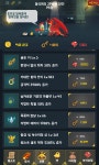 봉식이 3일찬데 고수님들 공략점