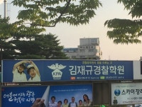 광주역 앞인데