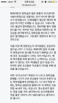 ㄱㅎ대 체대사건 시즌2