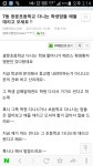 진짜 좆댔다 ㅅㅂㅅㅂㅅㅂ욕만나옴