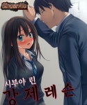 강제레슨 받고 싶으신갘ㅋㅋㅋ