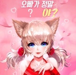 오빠가 정말 [ ? ]야? 오빠가 정말 [   ?   ]야?