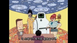 슈퍼 제일
