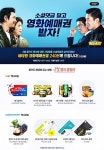 GS25이벤트 떴음