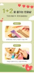[민화샵] 마음응급키트 뽑기놀이 - 레드포인트