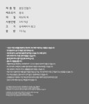 주식회사 모닝오피스 | 민화 훈장 만들기 키트 (민화) 훈장 만들기 - 주식회사 모닝오피스