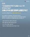 고덕함박초등학교