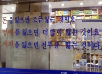 약국 명언 - DVDPrime