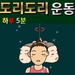 [100초 순삭] 시정연설 사전환담서 이재명 만난 윤석열 고질적 도리도리 카운트 [빨간아재] - DPrime