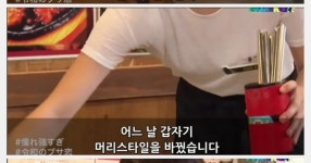 일본 이태원 클라쓰 근황.jpg - DVDPrime
