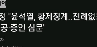 임은정 