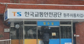 ㅡ자동차 검사왔어요ㅡ - DVDPrime