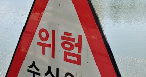 현재 서울 하늘의 위엄.jpg - DVDPrime