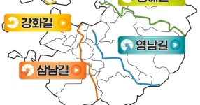 주말에 의주길 걷고 왔습니다 - DVDPrime