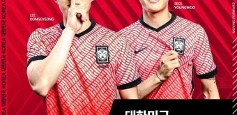 잠시 뒤 8시 올림픽 축구대표팀 프랑스전 선발 명단 - DVDPrime