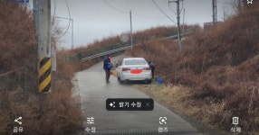 말로만 듣던 세차법 - DVDPrime