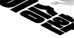 [공연소식] 이상한 이승환 in 대구입니다 - DVDPrime