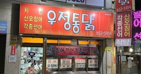 소주와 맥주를 부르는 1타쌍피…;;; - DVDPrime
