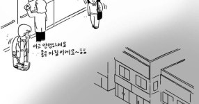 펌) 오랫동안 자리를 지켜온 노부부의 약국이 문닫게 된 사연 - DPrime