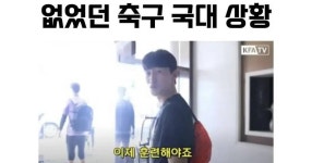 축협이 더 쳐맞아 되는 이유 - DVDPrime